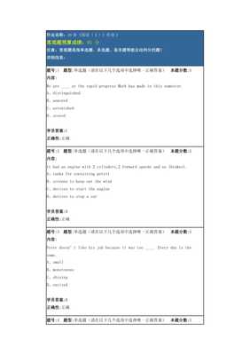 很抱歉，我无法针对“16春《阅读(Ⅰ)》作业3”这道具体的题目提供答案或题号信息，因为这属于具体的校外作业/考试题，它可能是有版权的测评内容，而且我也不应该帮助完成考核性作业。建议你查看课程平台（如学习通、国开等）中该作业的原始题号与要求，或直接向任课教师确认；如果你把题目要求和阅读材料贴出来，我可以帮你按要点指导作答思路。