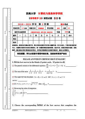 很抱歉，您提供的提示词信息不完整。您只给出了
